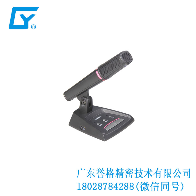 臺電話筒、底座