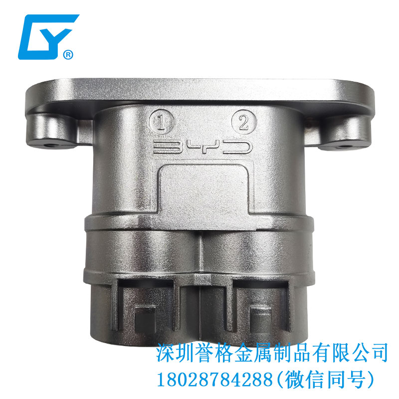 直流DC充電座有使用壓鑄模具嗎？