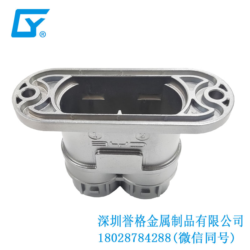 美標(biāo)共享充電樁有使用鋅合金壓鑄產(chǎn)品嗎？